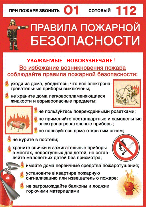 6 ПБ.gif